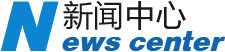 新闻 新闻
